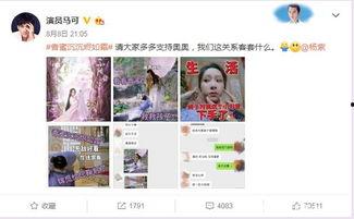 吃瓜娱乐微博视频不清晰